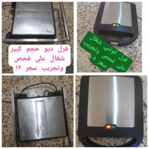 قريه الكهرباء لتسخين السندويش ماركت دايو والثاني ماركه كونتي