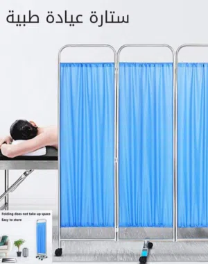 ستارة طبية متحركة " اربع قطع " نخب اول