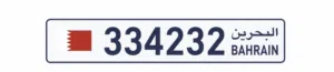 للبيع رقم سداسي مميز 334232