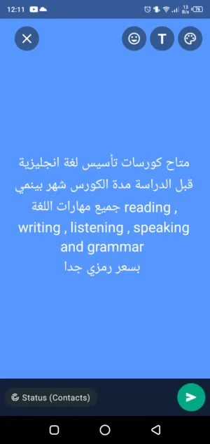 كورسات انجلش