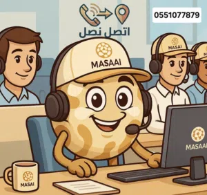 صيانة تكييف ثلاجات غسالات أوتوماتيك وعايدي بالمنزل و سباكة فنيين معتمدين من شبكة مساعي