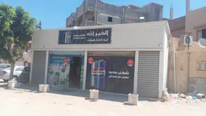 حديد للبيع
