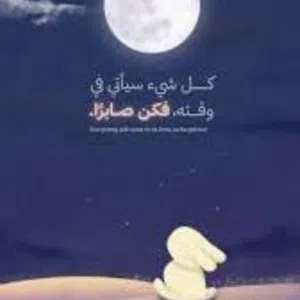 نور 