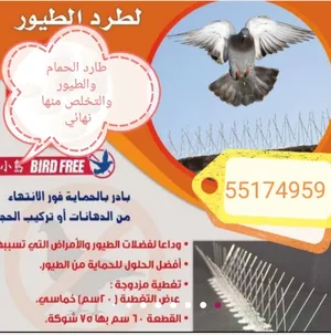 ‏المنزل والحديقة أخرى‏3