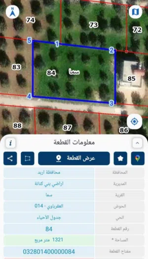 Residential Land for Sale in Irbid Sama Al-Rousan