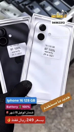 Apple iPhone 16 128 GB in Muscat