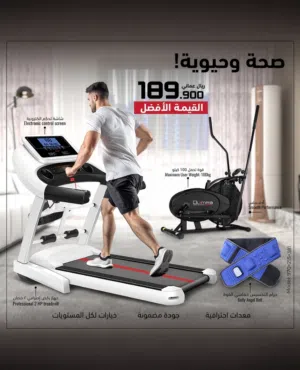 المجموعة المتكاملة من سبورتس فور ليس