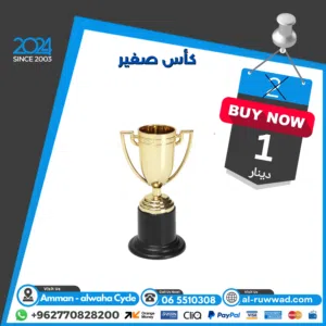 إكسسوارات التشجيع لكرة القدم
