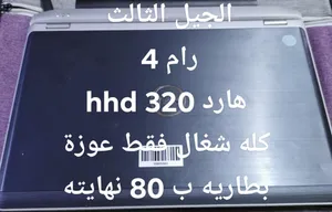 ‏ال جي ‏.‏ ماك OS ‏.‏ 13.3"‏4