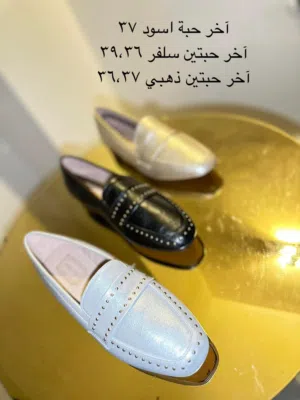 تصفية آخر كمية