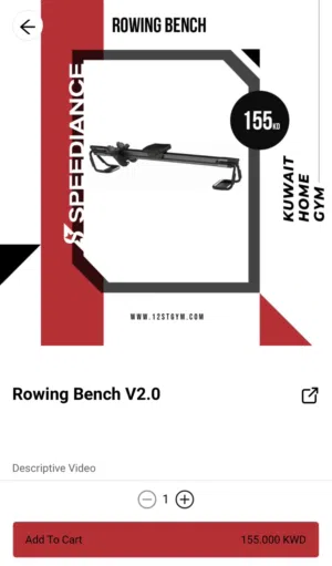 جهاز ROWING BENCH V2.0 استخدام شهرين نظيف