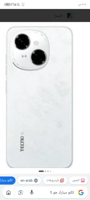 Tecno Spark 64 GB in Amman
