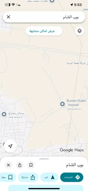 قطع اراضي زراعية سند25 مالك الاصلي