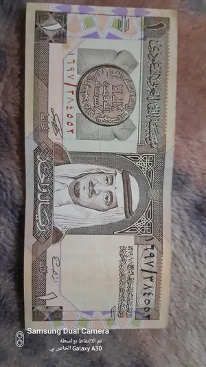 ريال الملك فهد بن عبد العزيز 10 ريال 1379