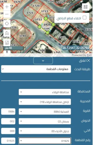 قطعة ارض للبيع في مدينة الشرق اقل سعر بالمنطقة