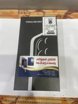 للبيع  جلاكسي s26 الترا جديد بالكرتون  لون ازرق  512 جيجا رام 12