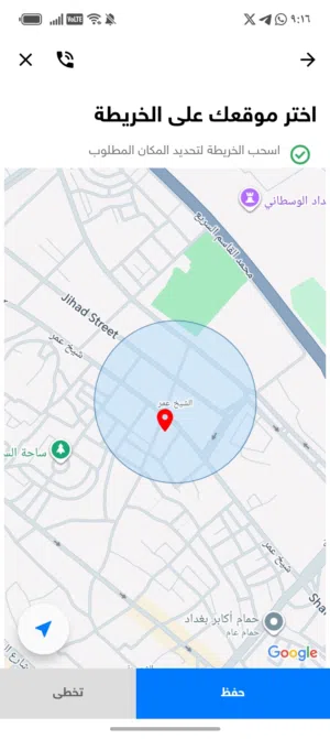 أرض تجارية