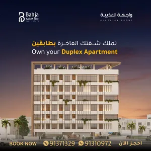 Duplex Apartment For Sale in Al Aziaba Front Complex