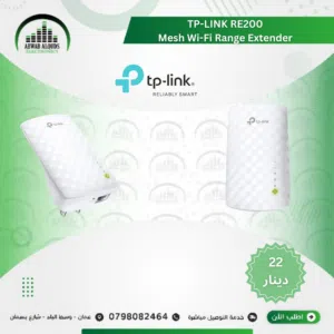 تقوية اشارة النت RE200 AC750 Wi-Fi Range Extender TP-LINK