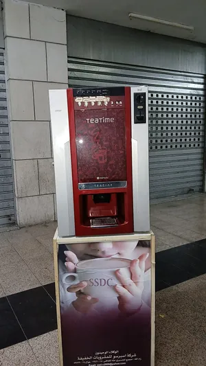 ‏أخرى ‏.‏ مستعمل‏2