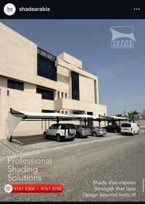 ابو حمزه الذيب الازرق لاعمال الحديد وتنسيق الحدائق
