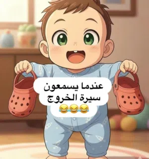 المحترم 