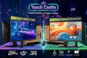 شاشات قيمنق ب افضل اسعار في السوق