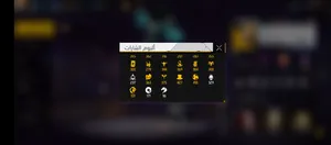 Free Fire1