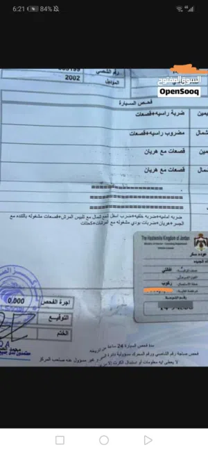Used Hyundai Avante in Irbid