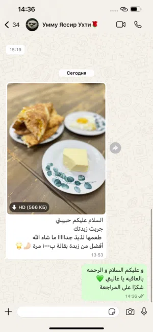 Others - Food - Supplements0