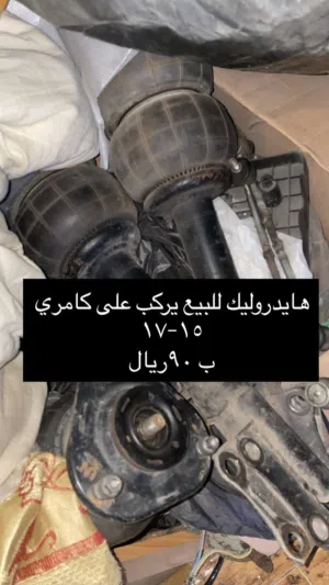 هايدروليك غاز للبيع
