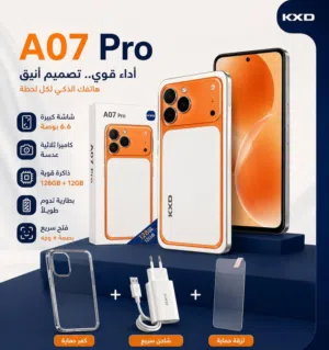 هاتف-ذكي-a07pro