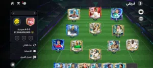 Fifa Accounts and Characters for Sale in Misrata