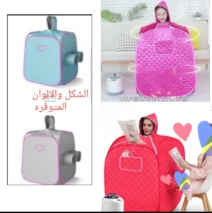 الخيمه البخاريه