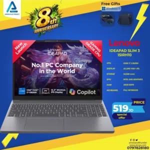 لابتوب لينوفو اي 7 Laptop Lenovo i7 بافضل الاسعار
