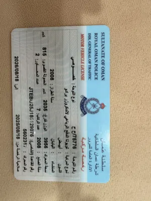 تويوتا برادو 2008