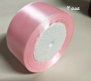 شبر ساتان عريض يستخدم لتغليف الهدايا والأعمال اليدوية سعرهم كلهم 4 دنانير