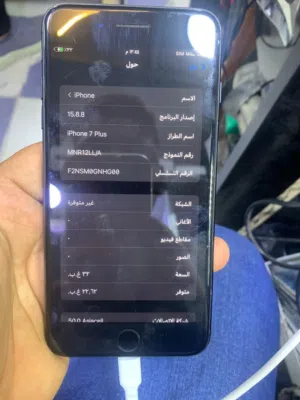 Apple iPhone 7 Plus 32 GB in Baghdad