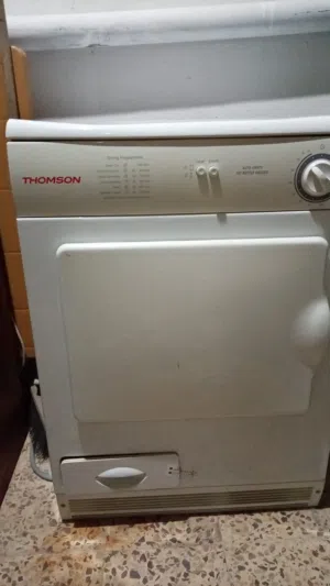 حماصه مجفف ملابس للبيع