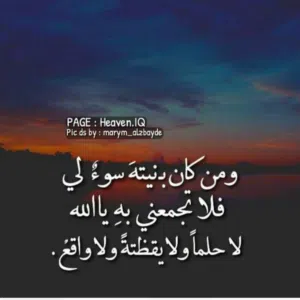 يحيى المالكي 