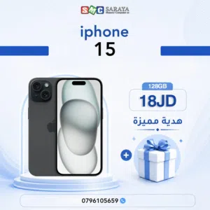 Apple iPhone 15 128 GB in Amman