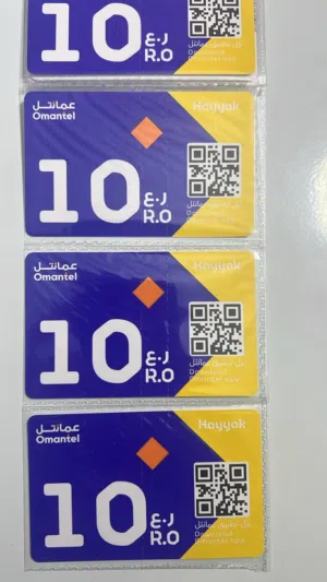 بطاقات شحن
