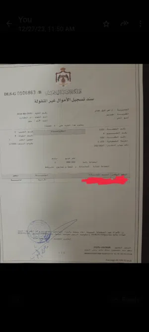 Residential Land for Sale in Amman Tabarboor