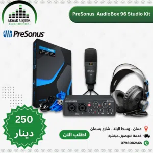 Presonus Audiobox 96 Studio  KIT