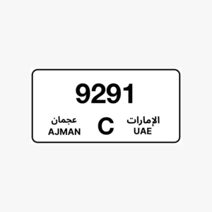 تملك رقم سيارتك كود قديم وليس مزاد بسعر ممتاز جدا قابل للتفاوض رقم تنازلي كود C 9291