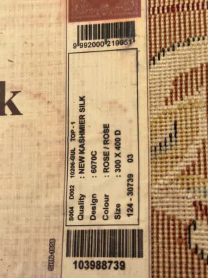 زوليه ( سجاد)