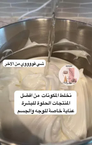 منتجات العنايه بالبشره تفتيح وتصفية الحبوب والبقع والكلف تناسب الرجال والنساء نتايج خلال7 ايام