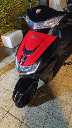 درلجة كهربائية نظيفة