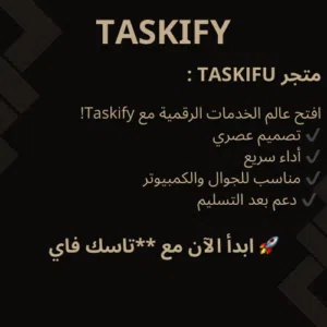 تصميم موقع الكتروني