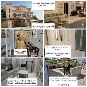 شقة ارضية للايجار